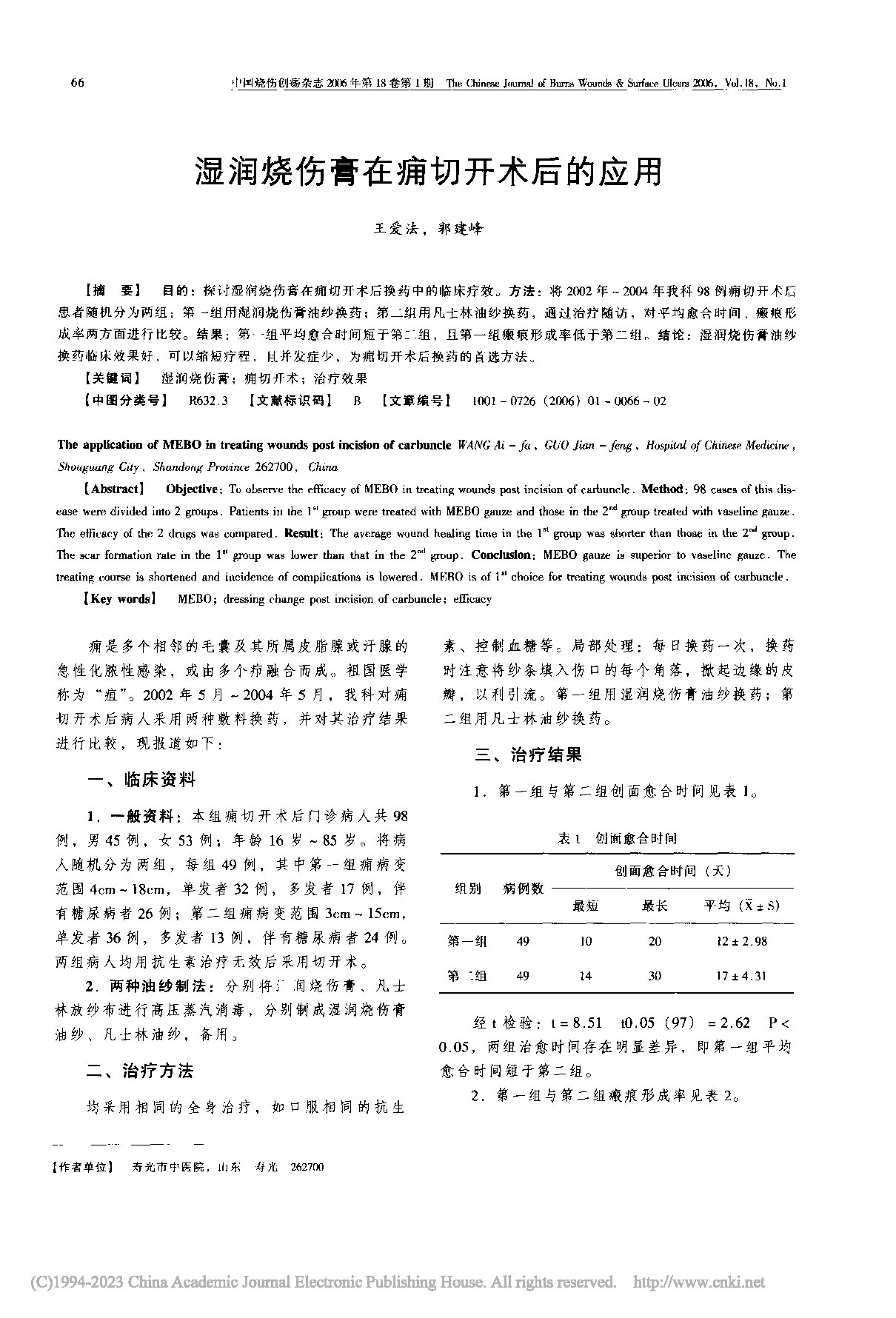 Page 1